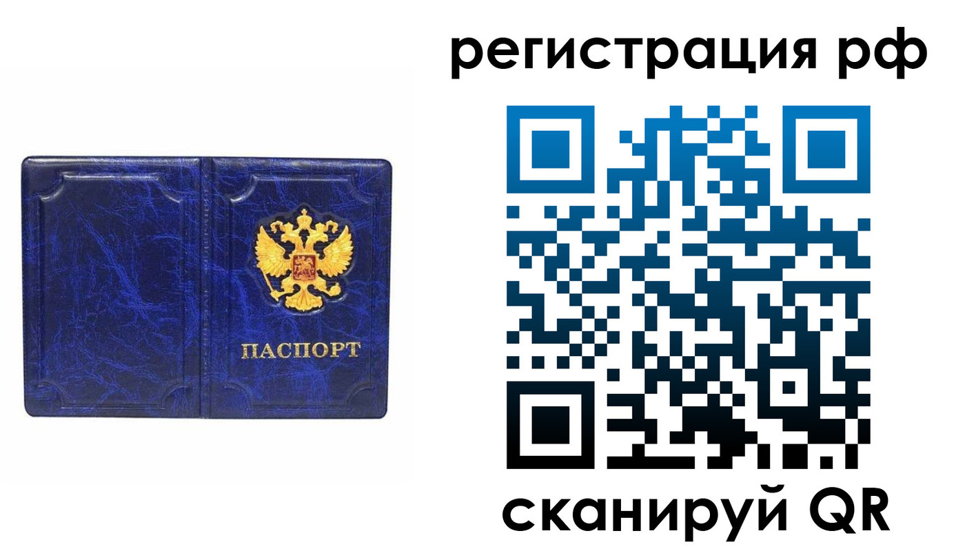 пропишу в квартире в Челябинской области