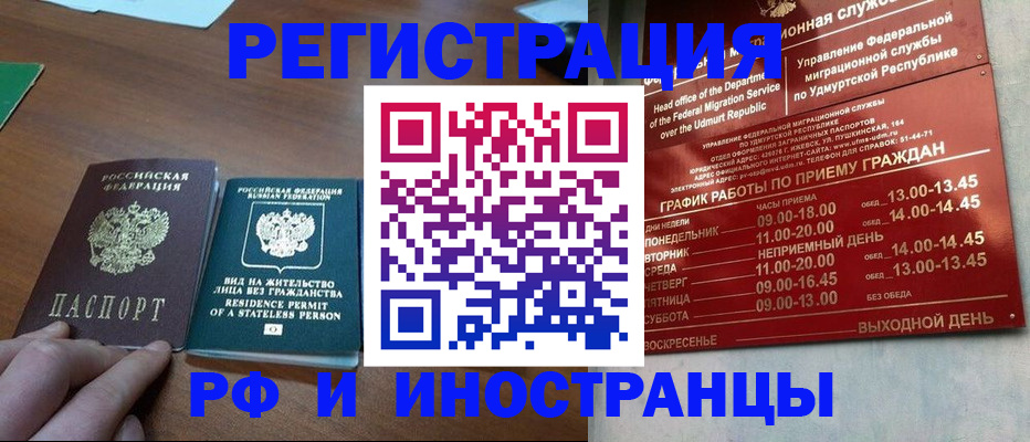 регистрация для школы в Челябинской области