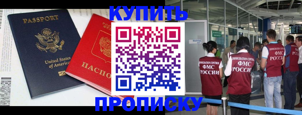 временная регистрация госуслуги в Челябинской области